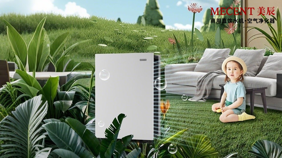 室內(nèi)空氣污染危害與凈化器核心原理，看看凈化器能否真正凈化你的家？